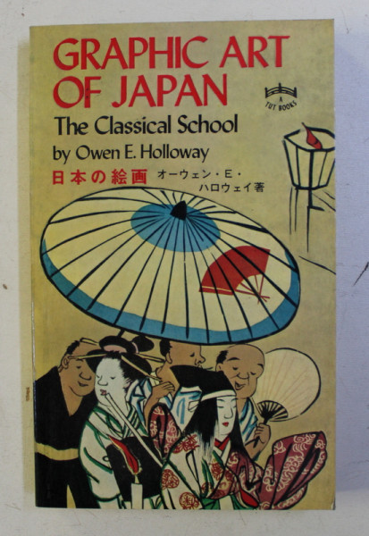 GRAPHIC ART OF JAPAN , THE CLASSICAL SCHOOL by OWEN E. HOLLOWAY , 1971