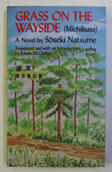 GRASS ON THE WAYSIDE ( MICHIKUSA ) by SOSEKI NATSUME , 1971