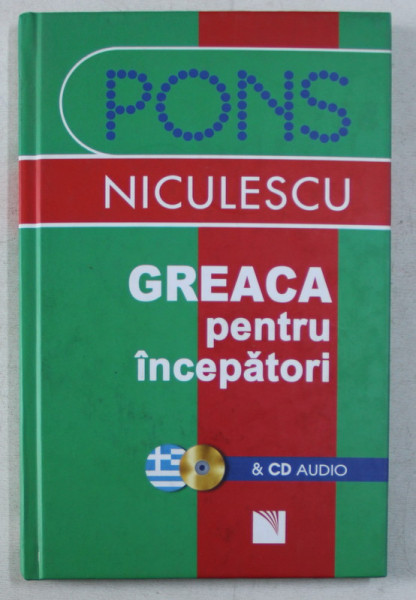 GREACA PENTRU INCEPATORI de MARIA ATH. ORFANIDOU si HECTOR SYRIANIDES , 2007 *CONTINE CD