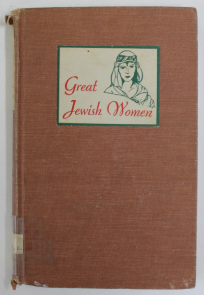 GREAT JEWISH  WOMEN by ELMA EHRLICH LEVINGER , illustrated by WEIST STALTER , 1960