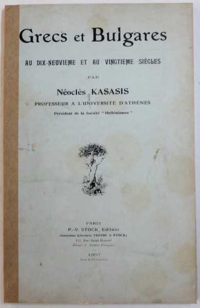 GRECS ET BULGARES AU DIX- NEUVIEME ET AU VINCTIEME SIECLES par NEOCLES KASASIS , 1907
