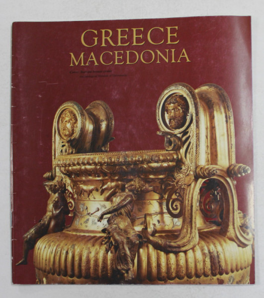 GREECE MACEDONIA , 2007