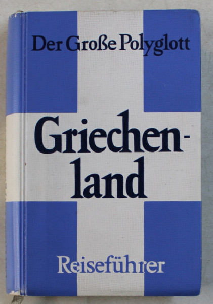 GRIECHENLAND REISEFUHRER , 1973