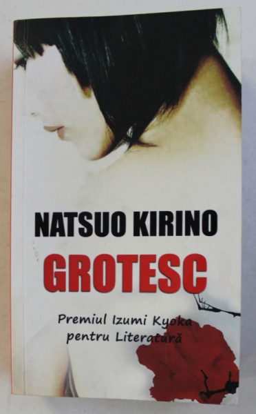 GROTESC de NATSUO KIRINO , 2012