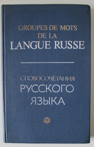 GROUPES DE MOTS DE LA LANGUE RUSSE , DICTIONNAIRE PRATIQUE POUR LES FRANCOPHONES par B.V. BRATOUS ...G.I. ENTREU , 1979, TEXT IN RUSA SI FRANCEZA