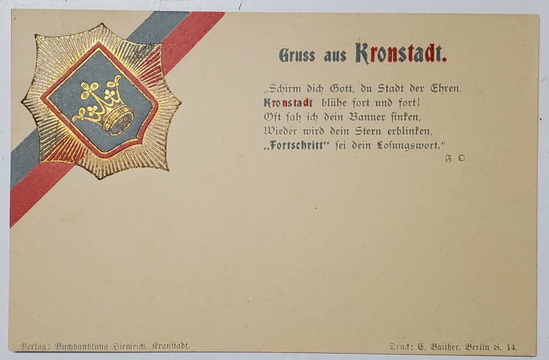 GRUSS AUS KRONSTADT , SALUTARI DIN BRASOV , CROMOLITOGRAFIE ,  CARTE POSTALA  EMBOSATA , CLASICA