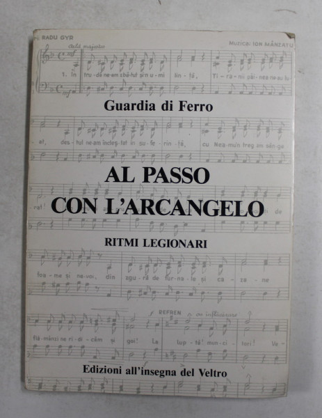 GUARDIA DI FERRO - AL PASSO CON L 'ARCANGELO - RITMI LEGIONARI , 1982
