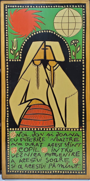 Guluta Constantin - Ctitorie, Versuri Marin Sorescu, 1971