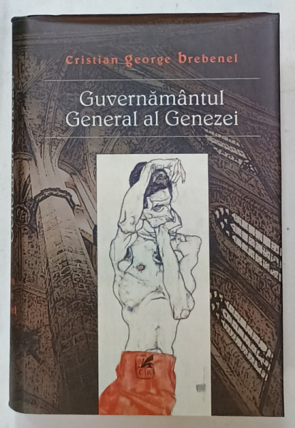 GUVERNAMANTUL GENERAL AL GENEZEI , roman de CRISTIAN GEORGE BREBENEL , 2003 , DEDICATIE *
