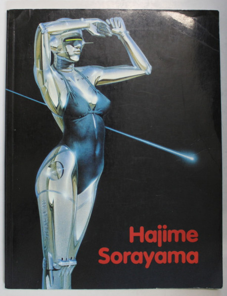 HAJIME SORAYAMA , ALBUM DE ARTA , 1993