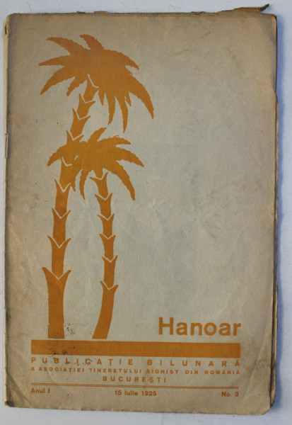 HANOAR - PUBLICATIE BILUNARA A ASOCIATIEI TINERETULUI SIONIST DIN ROMANIA , ANUL I , NR. 3 , 15 IULIE 1925