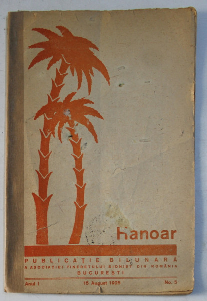 HANOAR - PUBLICATIE BILUNARA A ASOCIATIEI TINERETULUI SIONIST DIN ROMANIA , ANUL I , NR. 5 , 15 AUGUST  1925
