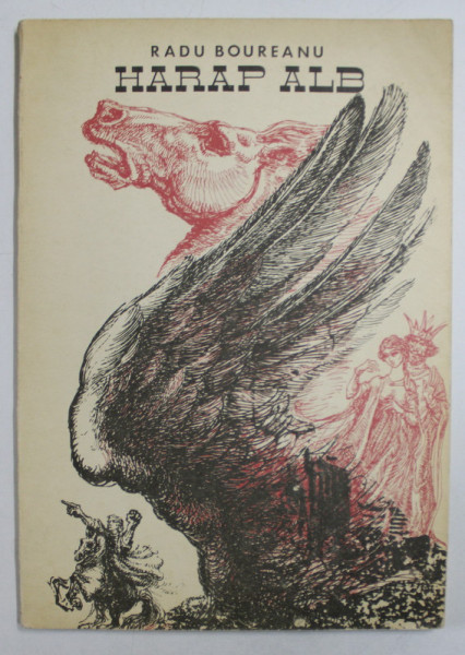 HARAP ALB de RADU BOUREANU , coperta si ilustratii de MARCEL CHIRNOAGA , 1974
