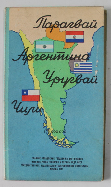 HARTA AMERICII DE SUD : PARAGUAY , ARGENTINA , URUGUAY , CHILE , PLIATA , CU COPERTA , TEXT IN LIMBA RUSA , 1961