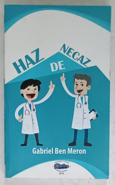 HAZ DE NECAZ de GABRIEL BEN MERON , 2015