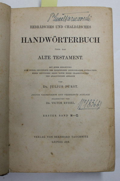 HEBRAISCHES UND CHALDAISCHES HANDWORTERBUCH UBER DAS ALTE TESTAMENT von JULIUS FURST , COLIGAT DE DOUA VOLUME , 1876