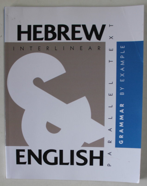 HEBREW - ENGLISH , INTERLINEAR  PARALLEL  TEXT , GRAMMAR by EXAMPLE by ARON LEVINE , 2020