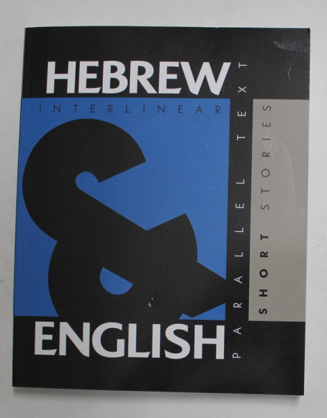 HEBREW SHORT STORIES : INTERLINEAR PARALLEL TEXT , DUAL LANGUAGE , 2020