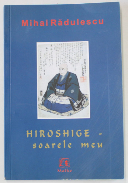 HIROSHIGE - SOARELE MEU de MIHAI RADULESCU , 2008
