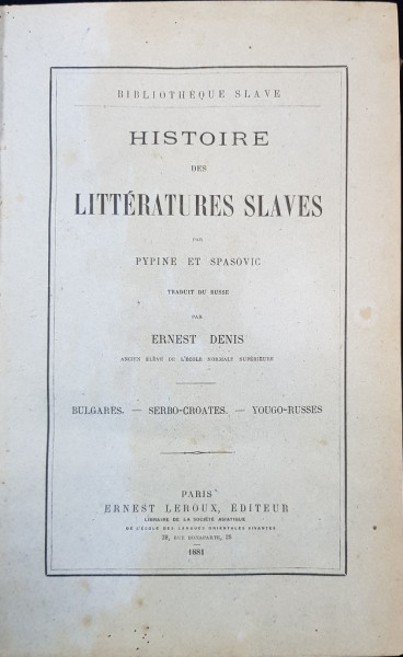 HISTOIRE DES LITTERATURES SLAVES par PYPINE ET SPASOVIC - PARIS, 1881