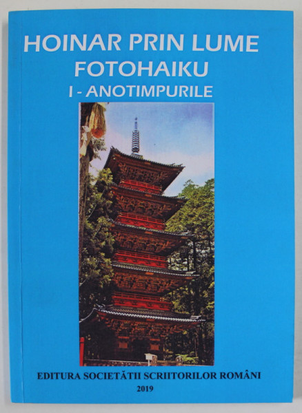 HOINAR PRIN LUME - FOTOHAIKU , VOLUMUL I - ANOTIMPURILE , ANTOLOGIE de CORNELIA ATANASIU , 2019
