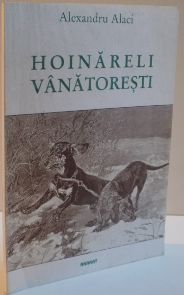 HOINARELI VANATORESTI , 2007