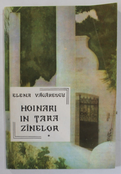 HOINARI IN TARA ZANELOR de ELENA VACARESCU , ilustratii de CORINA SAH - NAZAROV , 1991