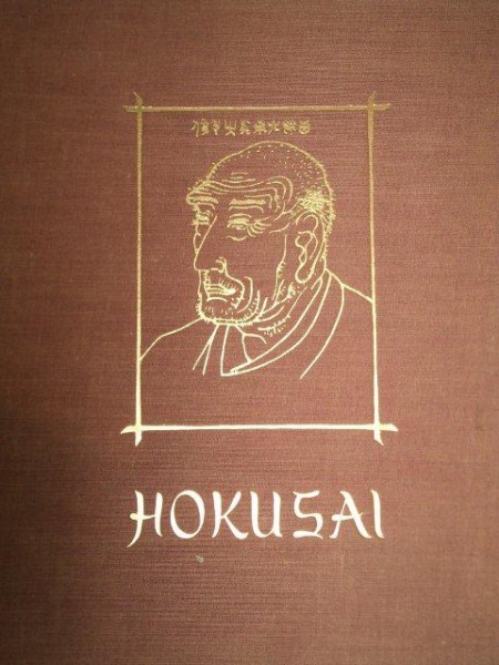 HOKUSAI. DER VOM MALEN BESESSENE MIT EINER EINLEITUNG VON JOE HLOUCHA