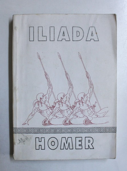 HOMER, ILIADA, TEXT IN LIMBA AROMANA , 1997