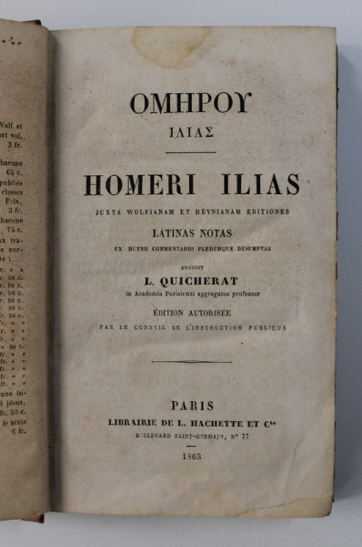 HOMERI ILIAS , EDITIE IN LIMBA GREACA , COMENTARII SI INTRODUCERI IN LIMBA LATINA , 1863 , PREZINTA URME DE UZURA *