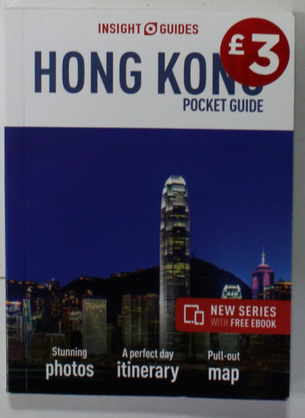 HONG HONG , POCKET GUIDE , 2016