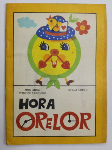 HORA HORELOR de MOS ARICI ( VICTOR TULBURE ) , ilustratii de STELA CRETU , CARTE DE COLORAT , 1972