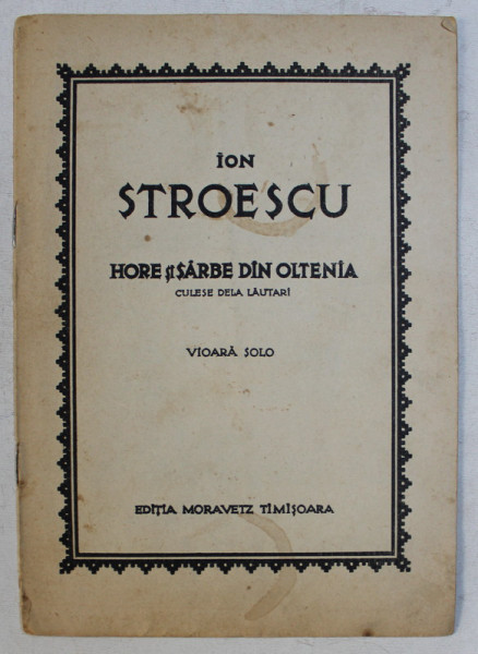 HORE SI SARBE DIN OLTENIA CULESE DE LA LAUTARI - VIOARA SOLO de ION STROESCU