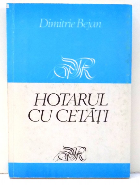 HOTARUL CU CETATI de DIMITRIE BEJAN , 1995