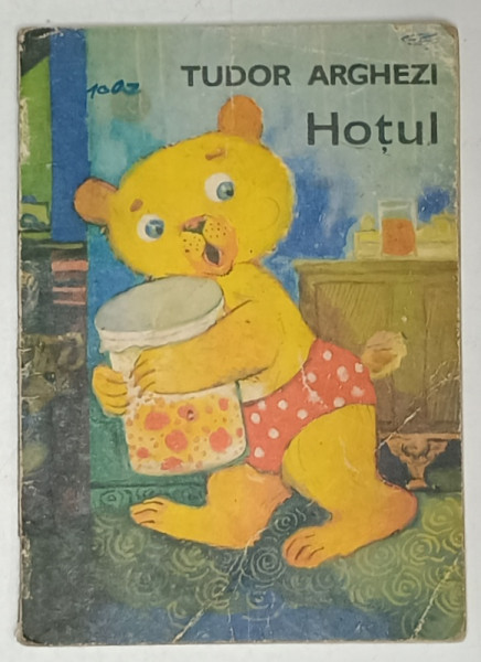 HOTUL de TUDOR ARGHEZI , ilustratii de SILVIA CAMBIR , 1968 , URME DE UZURA