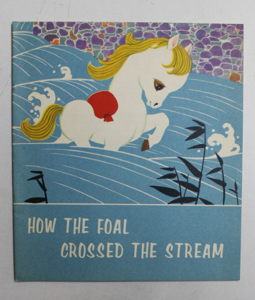 HOW THE FOAL CROSSED THE STREAM , adapted by MING YANG , drawings by CHEN YUNG - CHEN , 1976