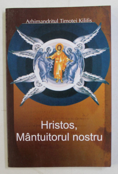 HRISTOS , MANTUITORUL NOSTRU de ARHIMANDRITUL TIMOTEI KILIFIS , 2007