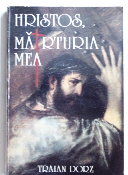 HRISTOS , MARTURIA MEA de TRAIAN DORZ , 1993