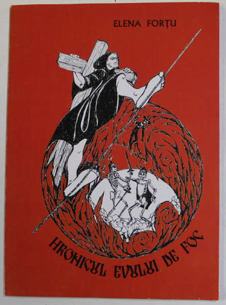 HRONICUL EVULUI DE FOC de ELENA FORTU , ilustratii de ELENA FORTU si MAGDA GHINEA , ANII '2000