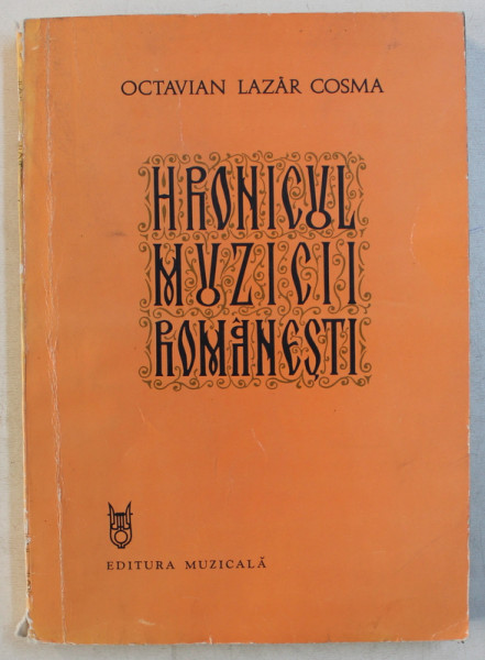 HRONICUL MUZICII ROMANESTI de OCTAVIAN LAZAR COSMA , VOLUMUL V - 1898 - 1920, EPOCA ENESCIANA , VIATA MUZICALA ,1983,  DEDICATIE*