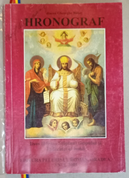 HRONOGRAF de DIACON GHEORGHE BABUT , 1837 , REEDITATA  2005