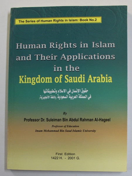 HUMAN RIGHTS IN ISLAM AND THEIR APPLICATIONS IN THE KINGDOM OF SAUDI ARABIA by SULEIMAN BIN ABDUL RAHMAN AL - HAGEEL , 2001
