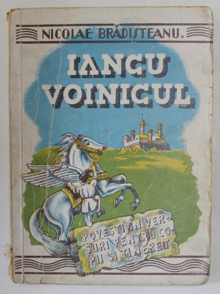 IANCU VOINICUL de NICOLAE BRADISTEANU , POVESTI IN VERSURI PENTRU COPII SI TINERET , ilustratii de EUGEN JARICSEWSKY , INTERBELICA