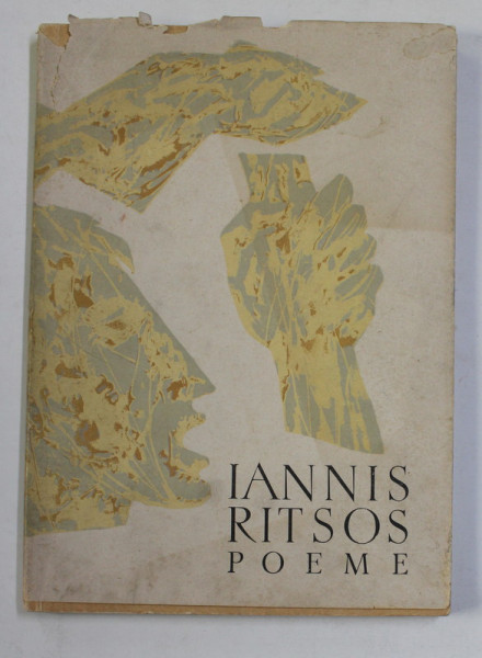 IANNIS RITSOS - POEME , 1958 *DEDICATIE
