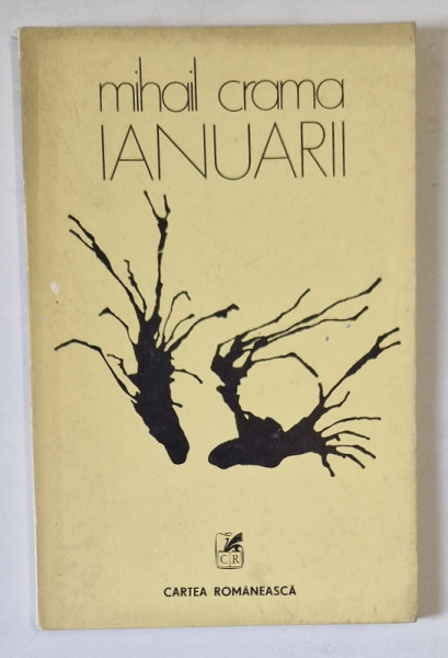 IANUARII , versuri de MIHAIL CRAMA , 1976 , DEDICATIE *