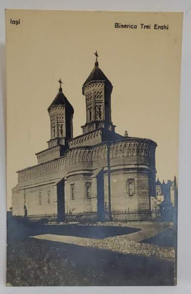 IASI , BISERICA TREI IERARHI , CARTE POSTALA , INTERBELICA