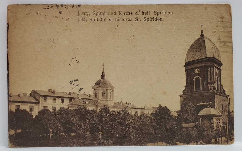 IASI , SPITALUL SI BISERICA SFANTUL SPIRIDON , CARTE POSTALA  ILUSTRATA , 1924