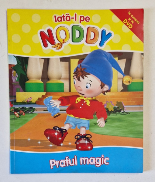 IATA - L PE NODDY , PRAFUL MAGIC , 2008