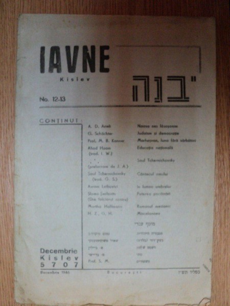 IAVNE KISIEV, NR. 12-13, DECEMBRIE