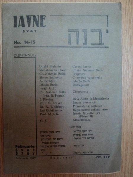 IAVNE SVAT, NR. 14- 15, FEBRUARIE  1947